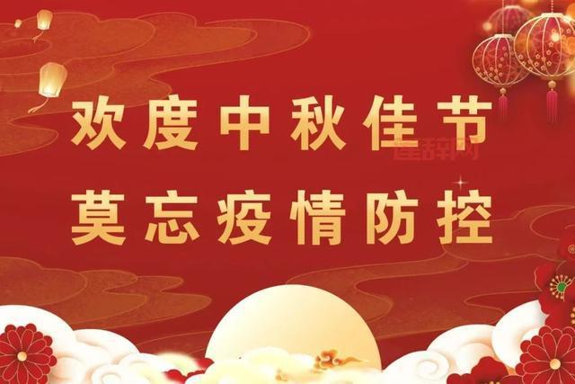 2020年疫情防控工作总结：战疫情、促发展