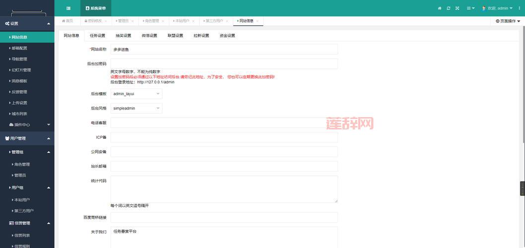 桃园悬赏任务详解:快速升级必备