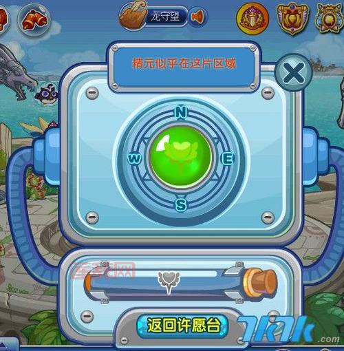 洛克王国巴顿考验详解：萌之印记怎么获得