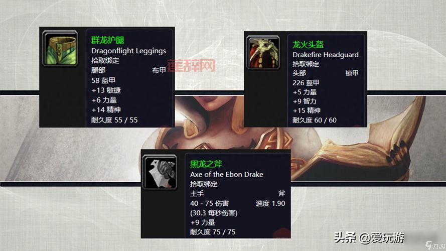 魔兽世界黑石深渊成就：通关率超41%！