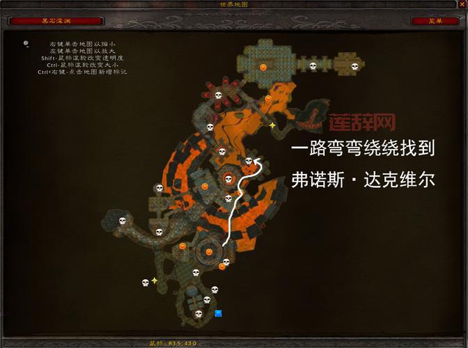 魔兽世界黑石深渊成就：通关率超41%！