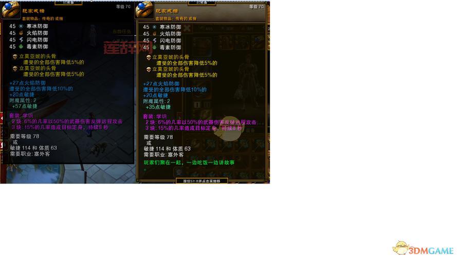 火炬之光2法师怎么玩？三种流派装备技能全解析