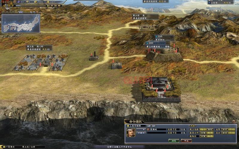 信长之野望13天道：独家技术，带你玩转战国