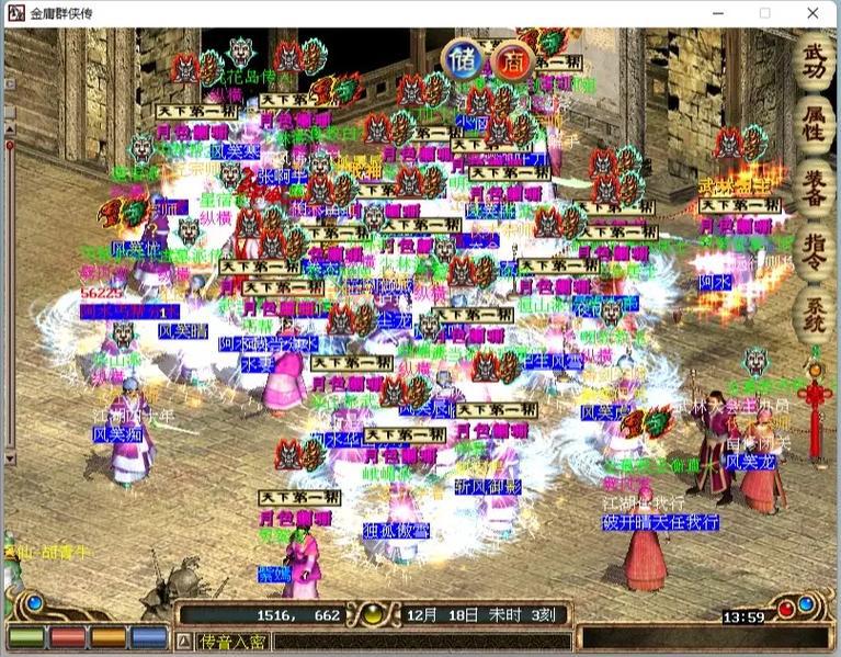 怀旧大力神OL：你还在吗？