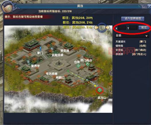 回忆杀！剑侠情缘2月影传说攻略