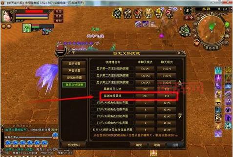 天龙八部简单百宝箱：告别手动操作，解放双手