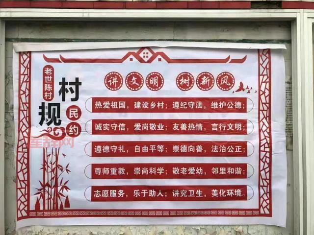 让文明之风吹进乡村：各地乡风文明建设的经验与成效