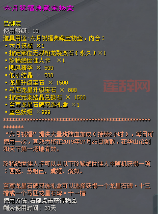 征途2至尊卡要怎么领？  至尊卡能带来哪些福利？
