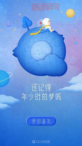 神将世界：回忆里的三国梦，你还记得吗？