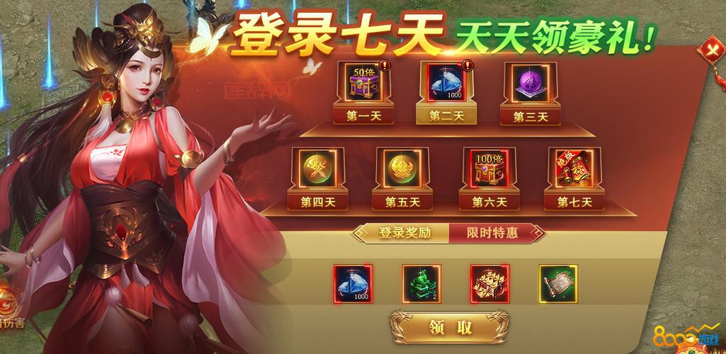 网页游戏开服大全：最全的页游新服信息，助你快速找到心仪游戏