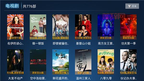 天天影视大全APP下载：安卓版、历史版本、旧版下载