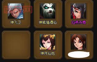 神仙道十二生肖攻略：12生肖神技激活及魔化套装指南