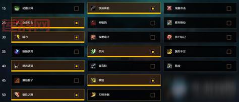 战斗贼天赋升级指南：快速升级，轻松上手