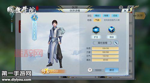 择天记手游：逆天改命，与陈长生一起维护三族和平