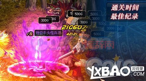 DNF牛头怪乐园：开放时间、进入条件、奖励一览！