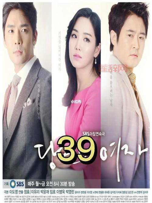 97韩剧网、嘟嘟韩剧网APP下载：手机版高清追剧，免费畅享韩剧魅力