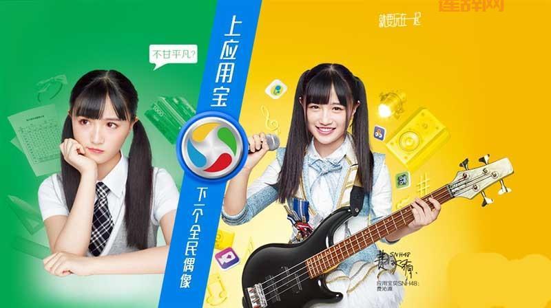 全民偶像App下载：点燃你的明星梦！