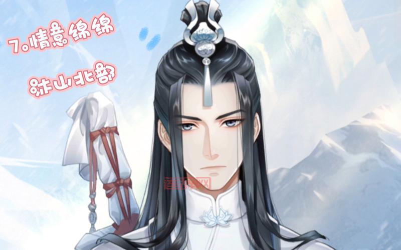 掌门太忙水镜好感度攻略：快速提升好感度的方法