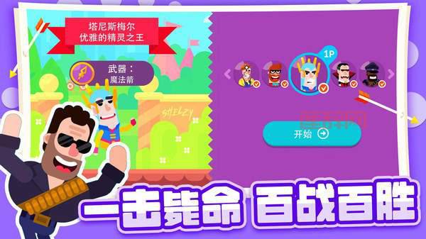 闪电部队内购破解版：无限金币钻石，解锁所有关卡