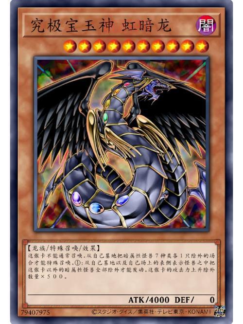 游戏王GX游戏下载：决斗怪兽，召唤你的最强卡组，统治决斗场！