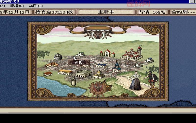 大航海家3中文版：重温航海时代的经典，你准备好了吗？