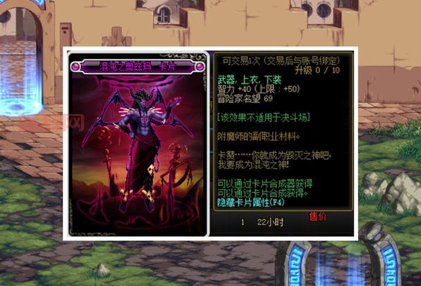 犬使摩震：DNF经典副本BOSS，你了解多少？