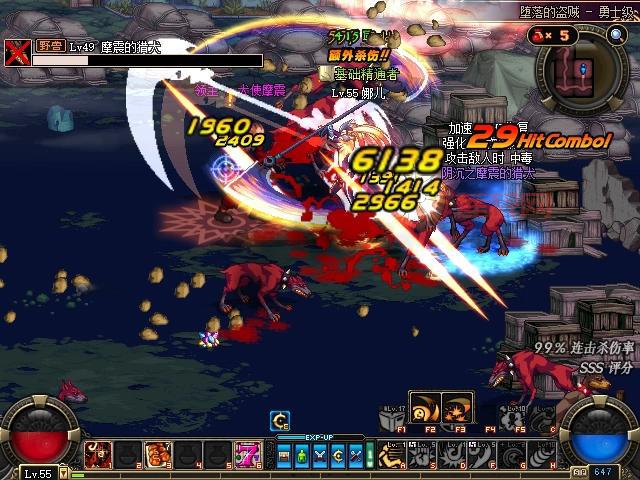 犬使摩震：DNF经典副本BOSS，你了解多少？