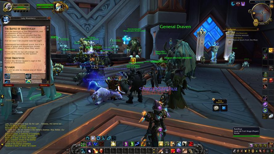 wow单机版下载：最新版本9.1，体验完整游戏内容！