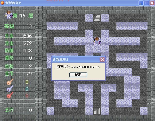 新新魔塔2攻略大全：从新手入门到通关技巧