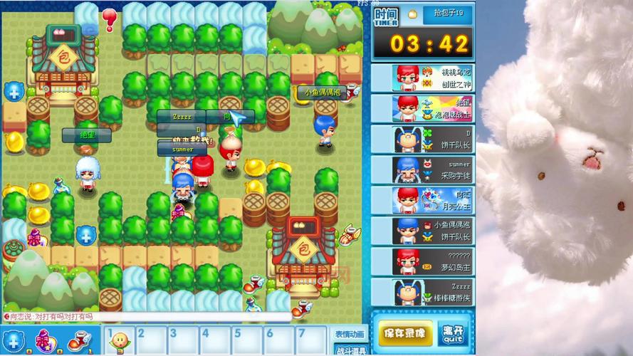 QQ堂下载:最新版本,丰富玩法,体验欢乐!