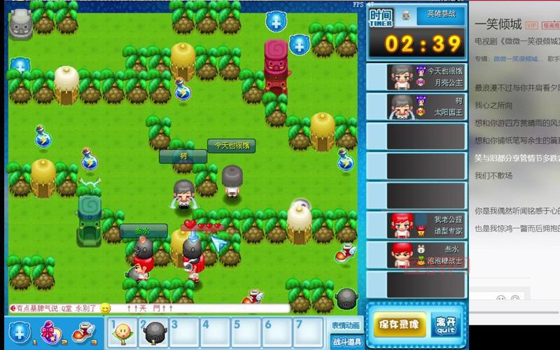 QQ堂下载:最新版本,丰富玩法,体验欢乐!