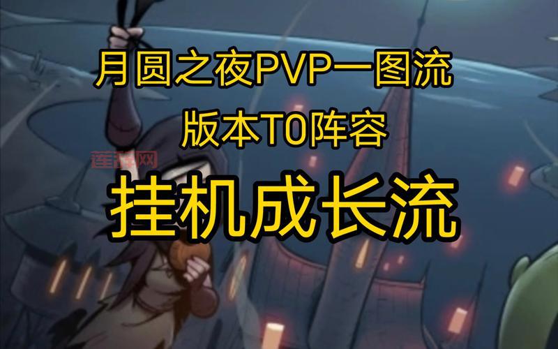 哥布林王国攻略：一图流带你轻松通关