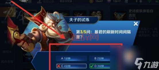 王者荣耀暴君刷新间隔技巧：如何把握最佳击杀时机？