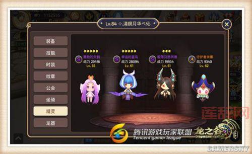 龙之谷手游弓箭手转职：箭神VS游侠，谁更强？