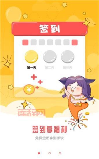 谜妹漫画MIMEI APP 下载大全：PP助手，满足你对漫画的所有需求！