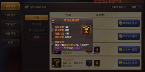 龙之谷手游海龙套攻略:如何获取海龙套装?