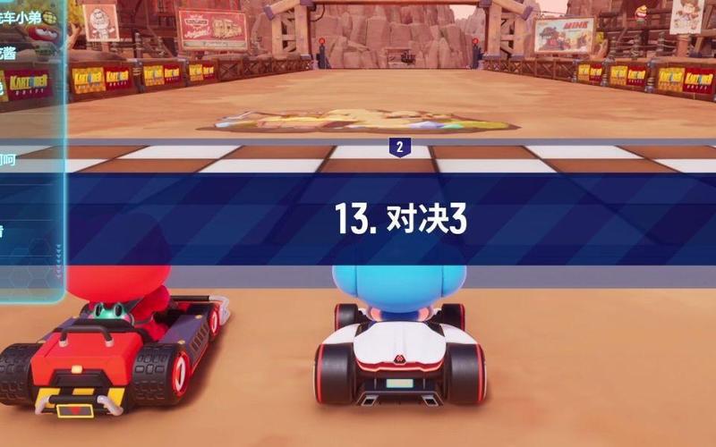 跑跑卡丁车连喷秘诀:学会断位拉车头,秒变漂移高手!