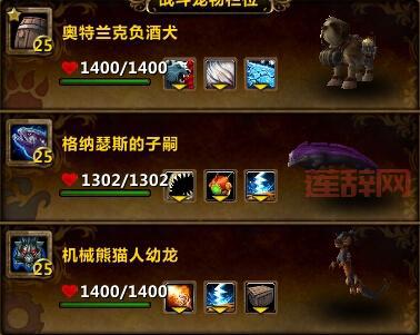 魔兽世界宠物对战：必胜心得分享，属性技能克制关系全解析