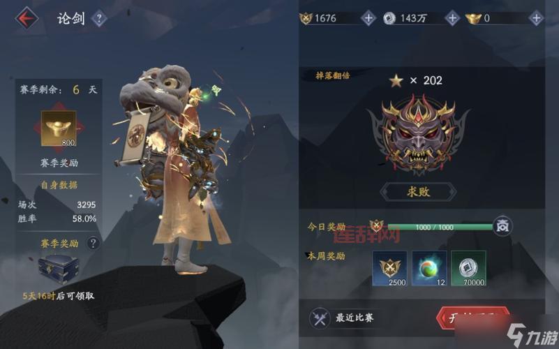 流星蝴蝶剑：枪技大招解析，解锁最强战斗模式