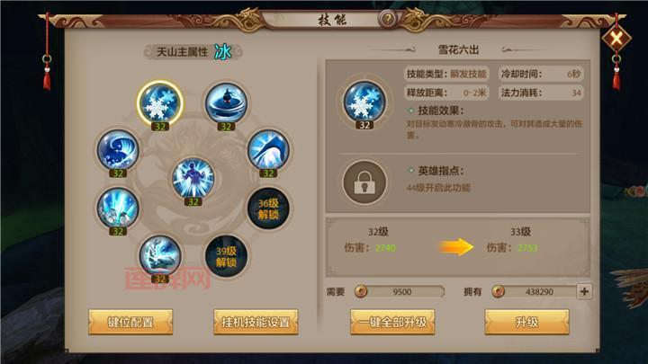 手游丐帮加点：详解身法加点优势，让你闪避无敌！