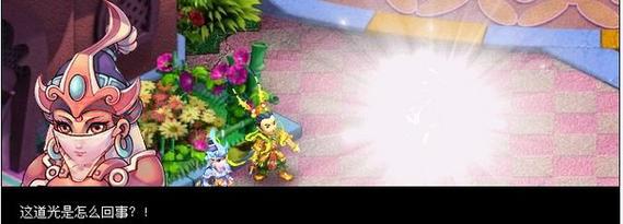 梦幻西游：西梁女国浮生曲剧情任务攻略