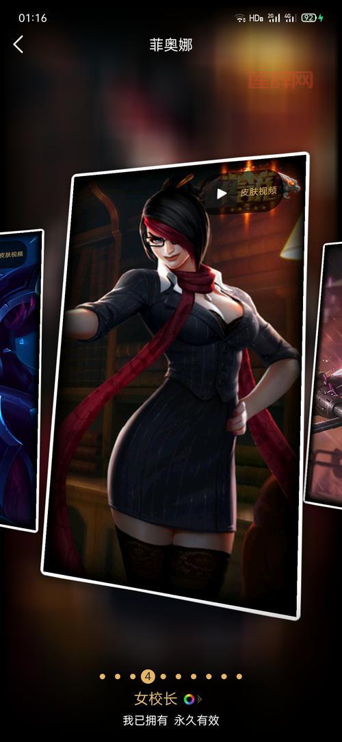 蔷薇绅士杰斯：对比女校长菲奥娜，谁更值得入手？