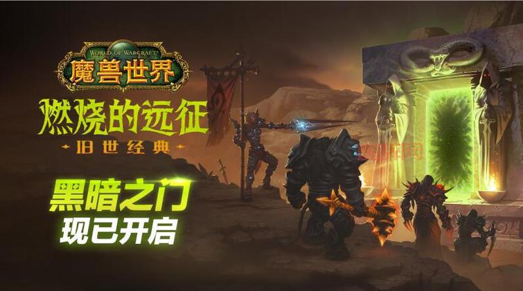 黑暗神殿血魔攻略：利用地形优势，轻松过关