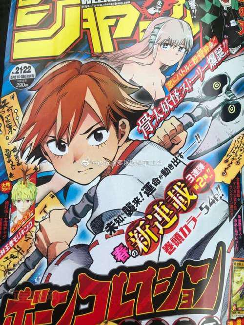 代号jump测试服下载:抢先体验,开启你的动漫格斗之旅!