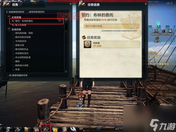 洛奇英雄传技能任务系统详解:阵营、技能升级,打造最强角色!