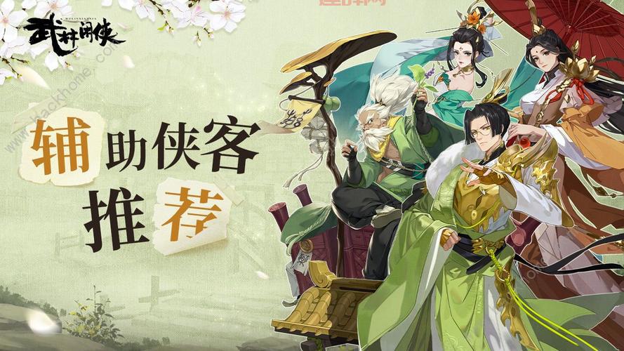 武林闲侠金山游侠：畅销榜黑马，放置武侠新风潮！