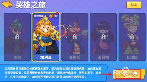 螺旋风暴攻略：通用挑战1第1、2关通关秘籍