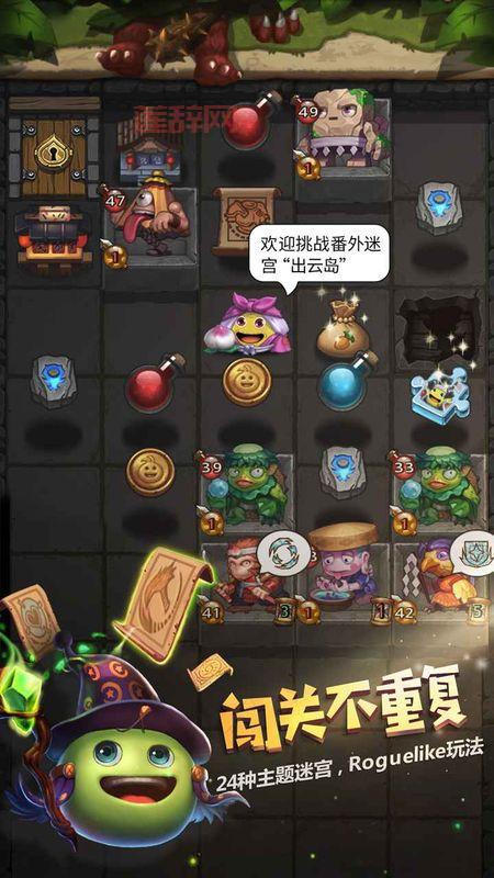 步入不思议迷宫研发会议室：感受游戏开发的魅力