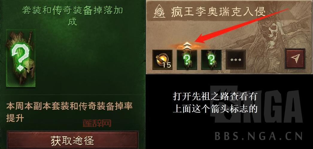 暗黑3刷金币效率提升：新手必看快速赚钱方法