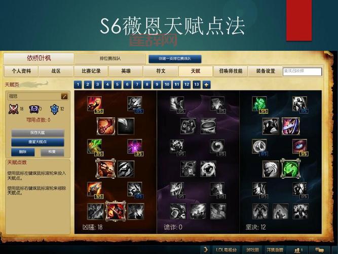 LOL卡天赋?教你如何快速解决卡顿问题